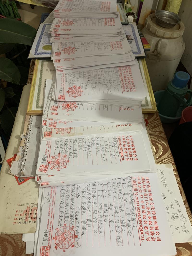 姜堰用案例说话 起名实力