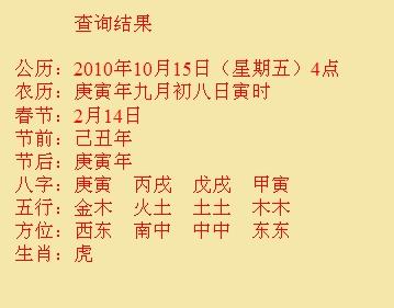 姜堰尚名轩起名